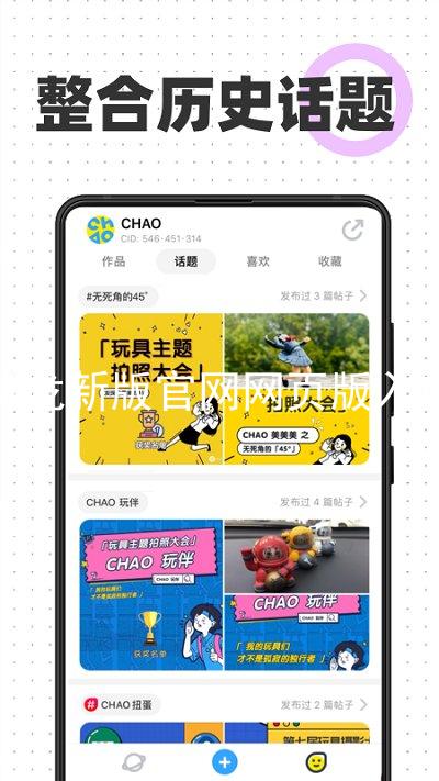 尊龙新版官网网页版入口
